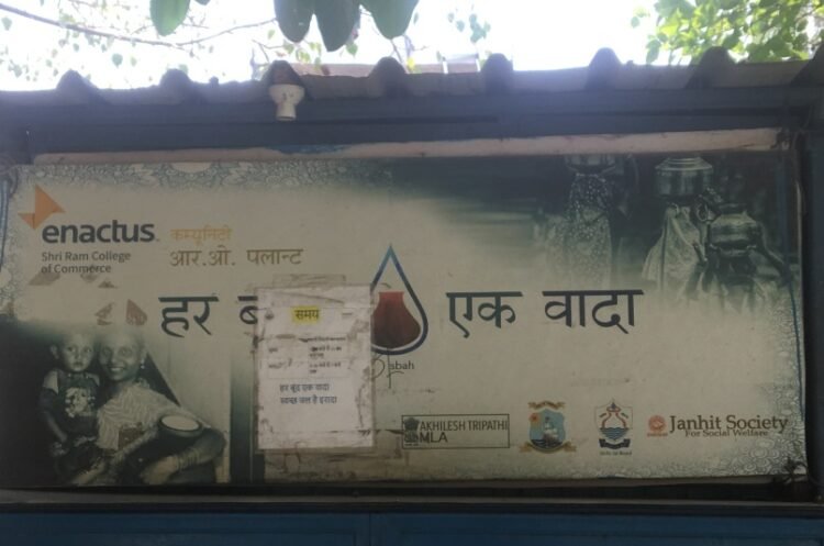 India CSR
