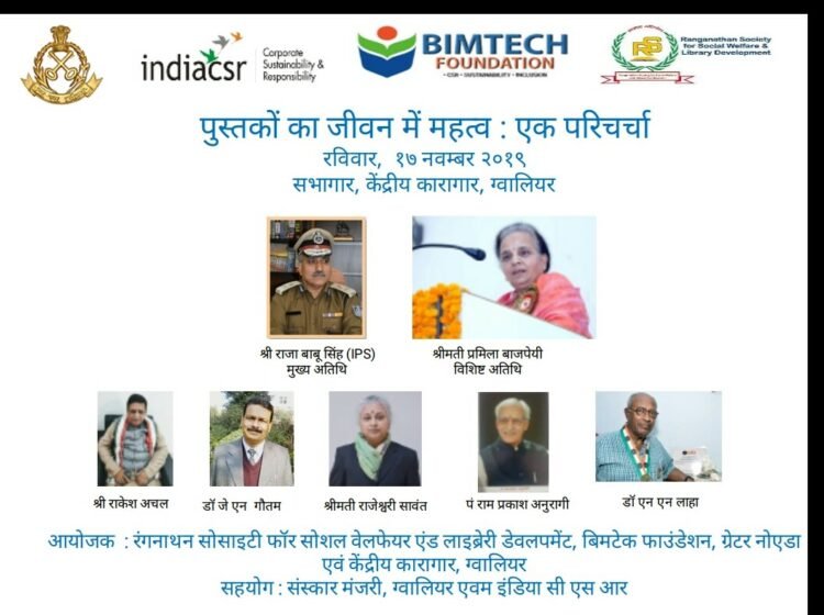 India CSR