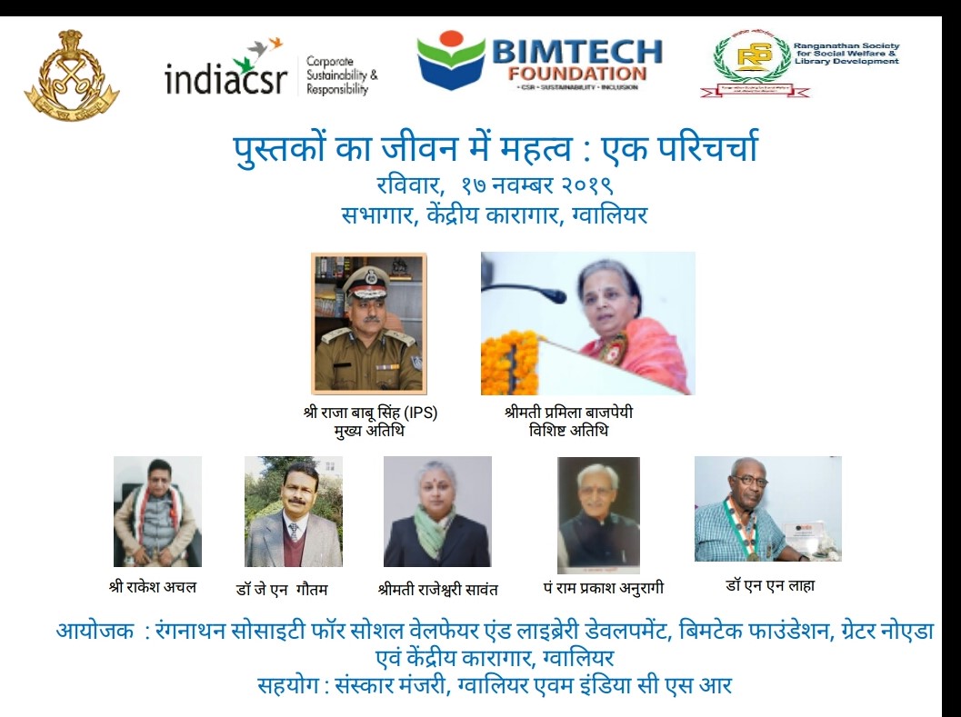 India CSR