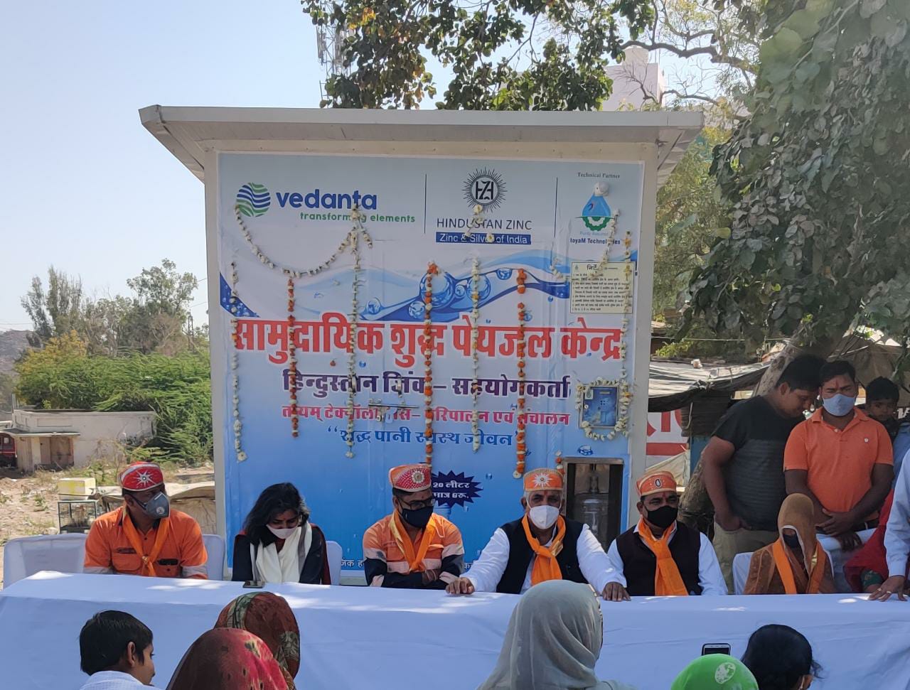 हिंदुस्तान जिंक द्वारा वाटर एटीएम का उद्घाटन 1 India CSR