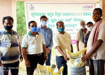 CSR: Adani Foundation launches seed distribution program to empower Farmers