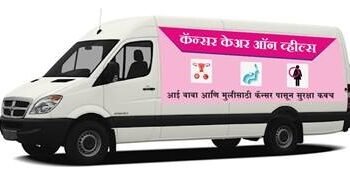 Corporate Social Responsibility (CSR): Jivika Healthcare introduces ‘Cancer Care On Wheels’