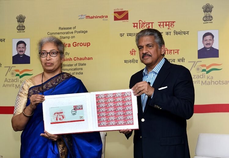 Commemorative Postage Stamp to mark 75 years of the Mahindra Group