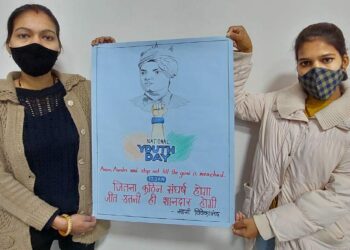 Hindustan Zinc Observes National Youth Day by Empowering Youth to Build Their Tomorrow