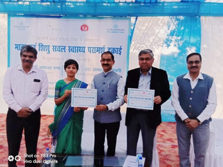 CSR: DCM Shriram Foundation launches Mother and Child Health Counselling Unit
