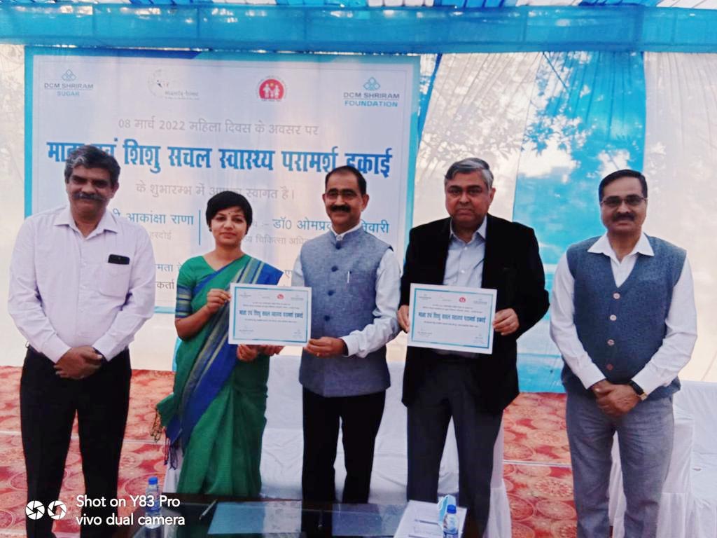 CSR: DCM Shriram Foundation launches Mother and Child Health Counselling Unit