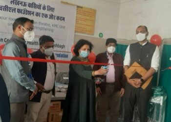 CSR: HCL Foundation supports upgradation of five Community Health Centers in Lucknow