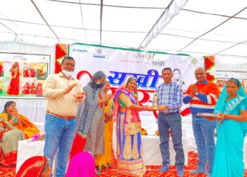 अंतर्राष्ट्रीय महिला दिवस हेतु सखी महिलाओं के लिए महिलाओं द्वारा सखी उत्सव आयोजित 4 अंतर्राष्ट्रीय महिला दिवस हेतु सखी महिलाओं के लिए महिलाओं द्वारा सखी उत्सव आयोजित