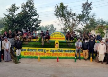 Ambuja Cement Foundation’s adopted ‘Mangi Village’ Becomes Smart Village at District Level