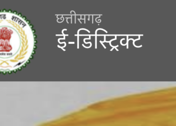 How to get benefits of CG E District through online portals?