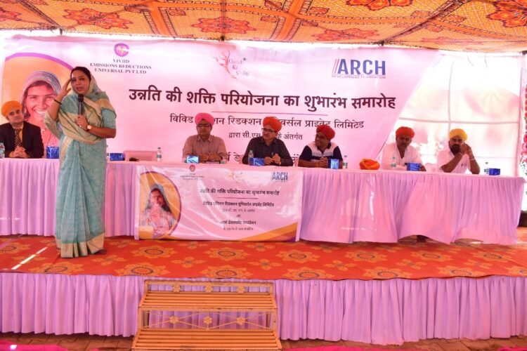 Special Guest Smt. Anjana Meghwal, Member Rajasthan State Commission for Women addressing the gathering