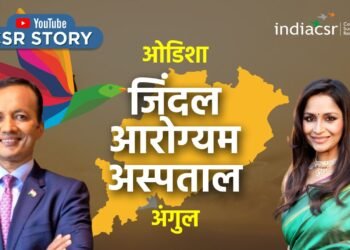 Jindal Aarogyam Hospital in Angul Odisha by JSP Foundation - India CSR