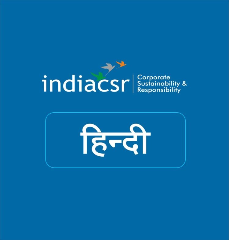 India CSR