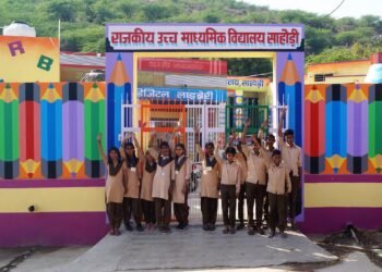 Transforming Lives through Education The Story of Neelam