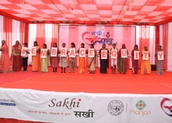 हिन्दुस्तान जिंक द्वारा जिंक स्मेल्टर देबारी में सखी उत्सव आयोजित
