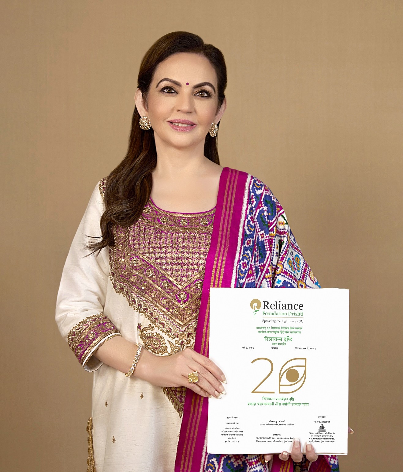 Nita Ambani Launches Drishti Marathi Braille Newspaper
