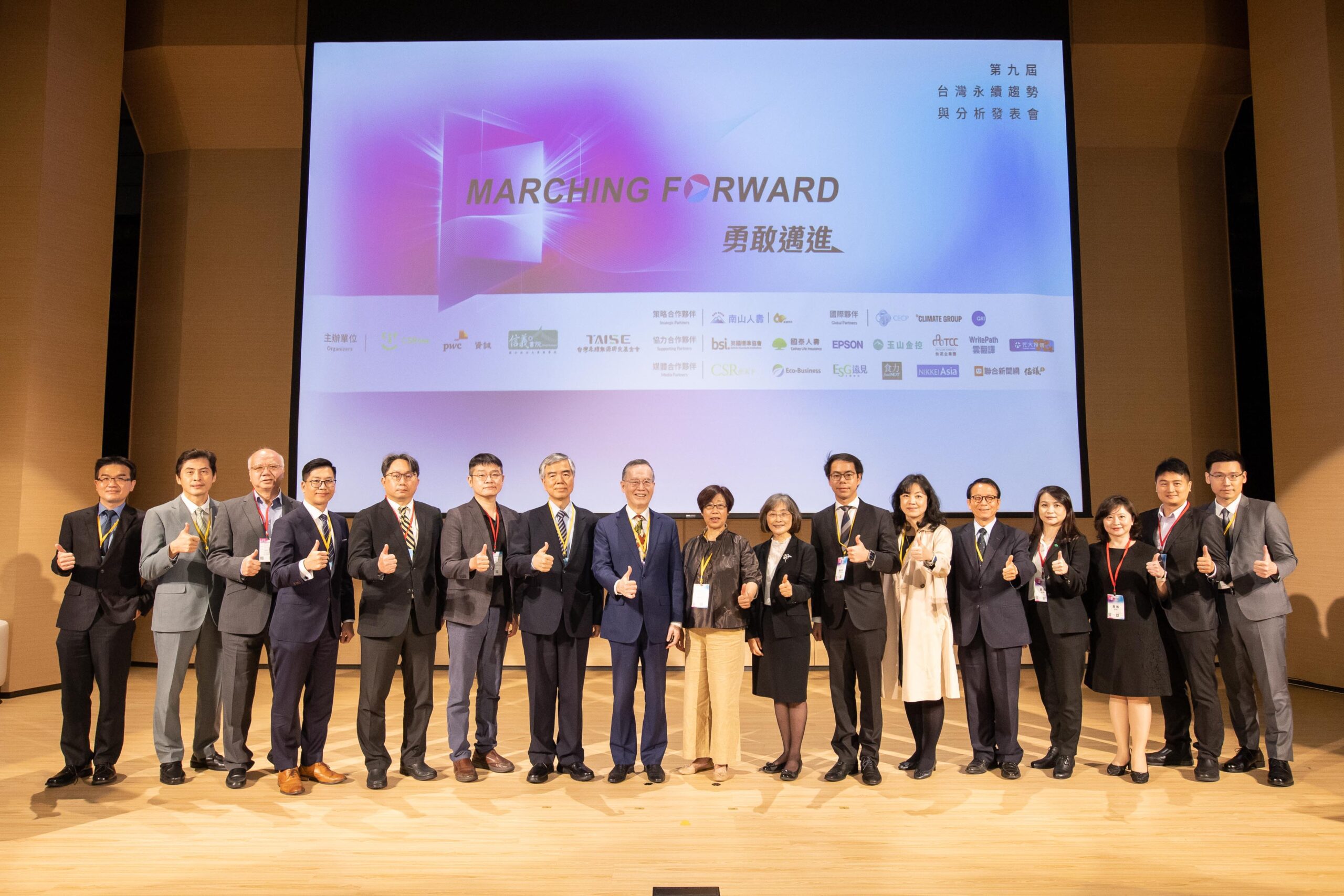 77% Taiwan companies have not conducted carbon footprint verification: Report 1 Of particular interest is the fact that two of the top 100 companies in Taiwan in terms of revenue have not yet published sustainability reports.
