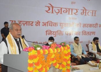 Employment Fair in India