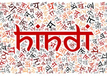 Essay on Hindi for Students