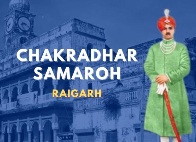 Chakradhar Samaroh Raigarh