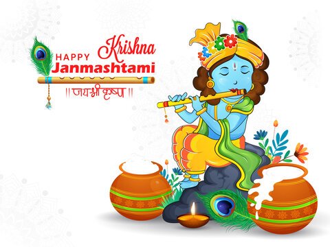 कृष्ण और जन्माष्टमी का बढ़ता महत्व 3 India CSR