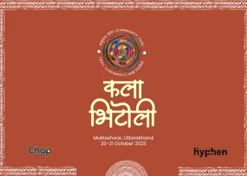 Kala Bhitoli Mukteshwar Uttarakhand by The Hyphen and Chap Foundation