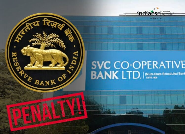 RBI imposes Rs 13.30 lakh monetary penalty on SVC Co-operative Bank Ltd