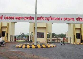 Maharashtra Government Hospital Death: अस्पताल प्रशासन ने कहा, नांदेड के सरकारी अस्पताल में हर दिन औसतन 16 मरीजों की मौत हो रही है।