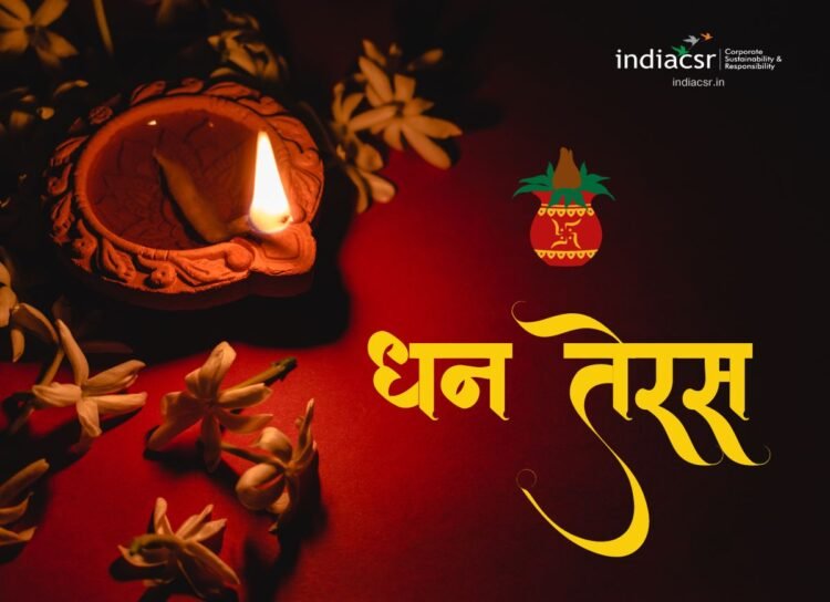 Happy Dhanteras