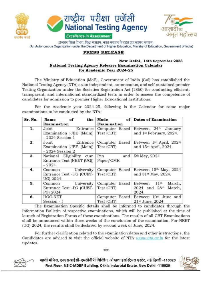 JEE Main 2024 Exam Dates Announced; Registration Soon @jeemain.nta.nic ...