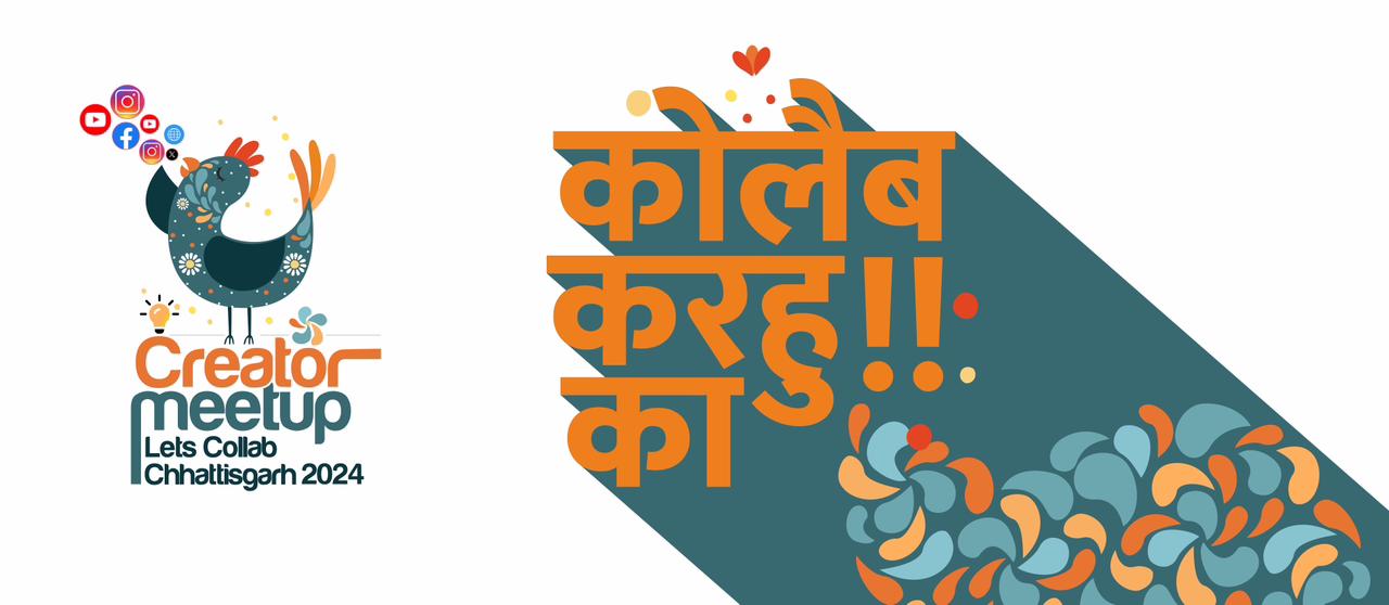 Chhattisgarh Government's Public Relations Department is hosting the 'Let's Collab Chhattisgarh' Creators Meet-Up on February 24th at Chhattisgarh SAMVAD Bhawan in Nava Raipur.