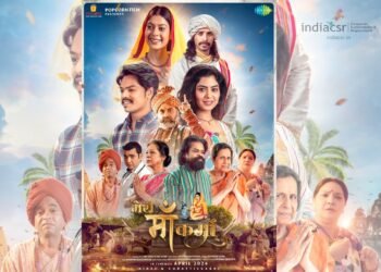 मेरी मां कर्मा