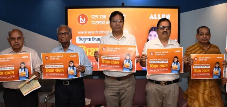 The trust has partnered with Allen Career Institute to provide free coaching for NEET-2025 at their Kota campus.