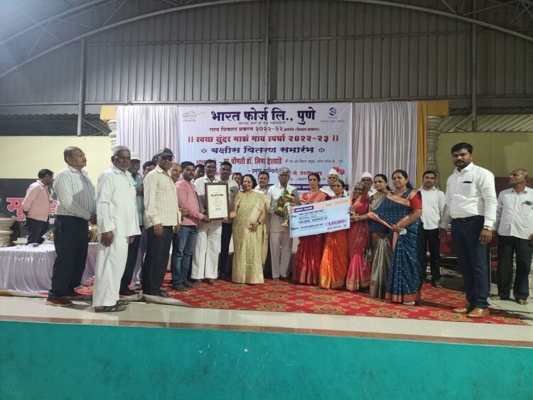 1st Prize - Rui Village - Bharat Forge’s Swachha Sundar Gaon Competition, a Step towards Cleaner and Beautiful Villages