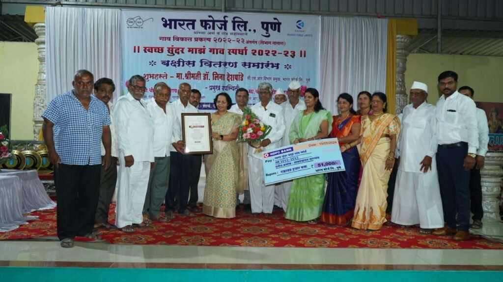 CSR: Bharat Forge’s Swachha Sundar Gaon Competition, a Step towards Cleaner and Beautiful Villages 3 India CSR