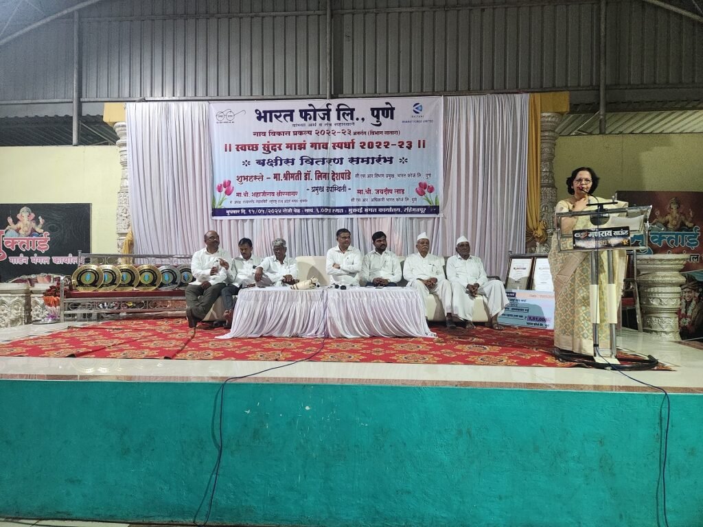 CSR: Bharat Forge’s Swachha Sundar Gaon Competition, a Step towards Cleaner and Beautiful Villages 5 India CSR