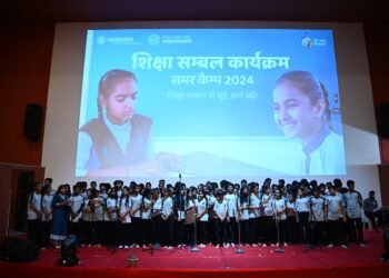 सीएसआर (CSR): हिन्दुस्तान जिंक द्वारा शिक्षा संबल समर कैम्प का समापन