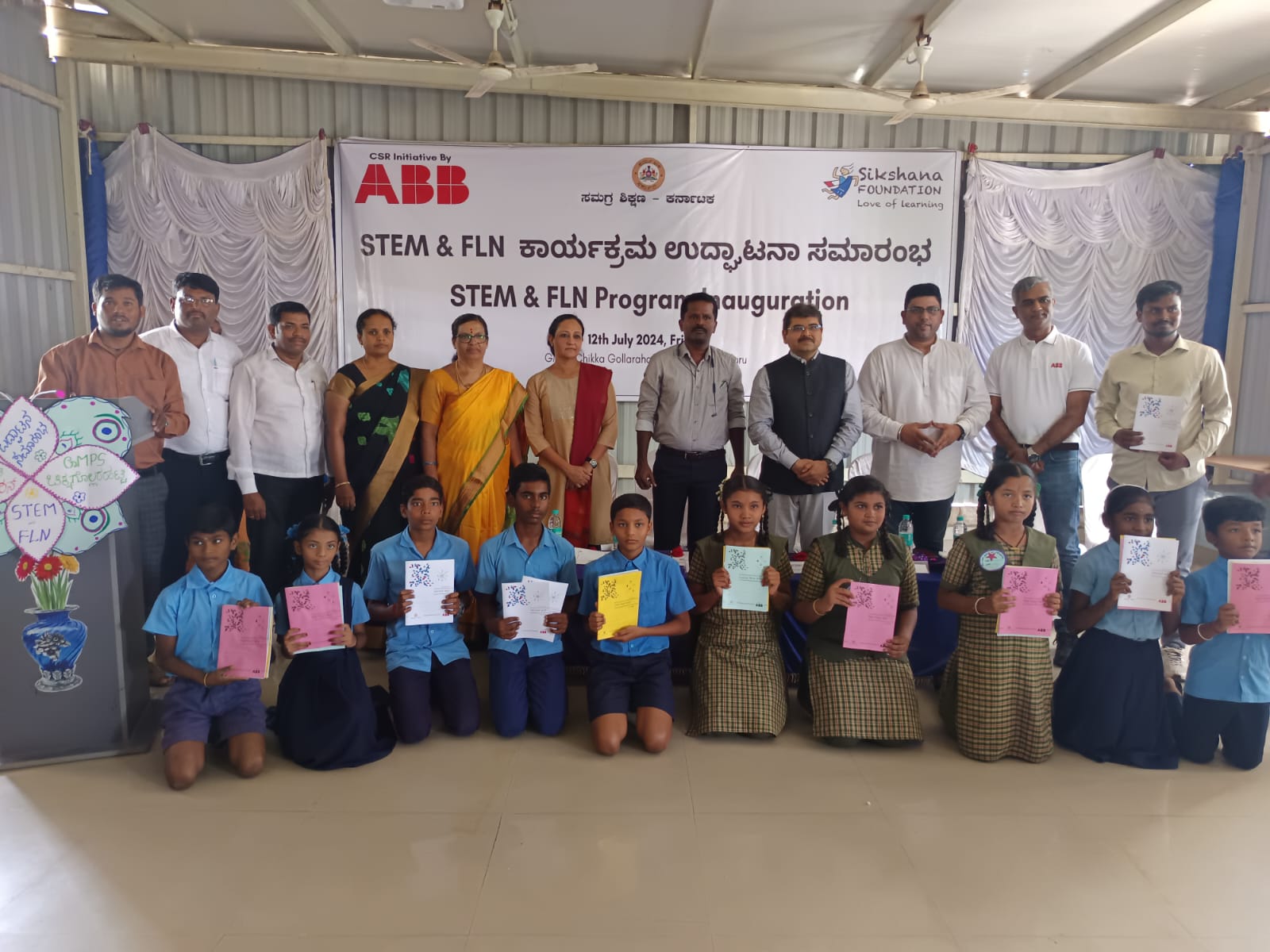 CSR: ABB India Supports Educational Programs in 148 Government Schools Across Karnataka 1 CSR: ABB India Supports Educational Programs in 148 Government Schools Across Karnataka