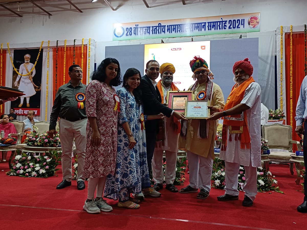 प्रतिष्ठित 28वें भामाशाह पुरस्कारों में हिंदुस्तान जिंक को 6 पुरस्कार 1 Hindustan Zinc Gleams with 6 Honors at Rajasthan’s 28th Bhamashah Awards