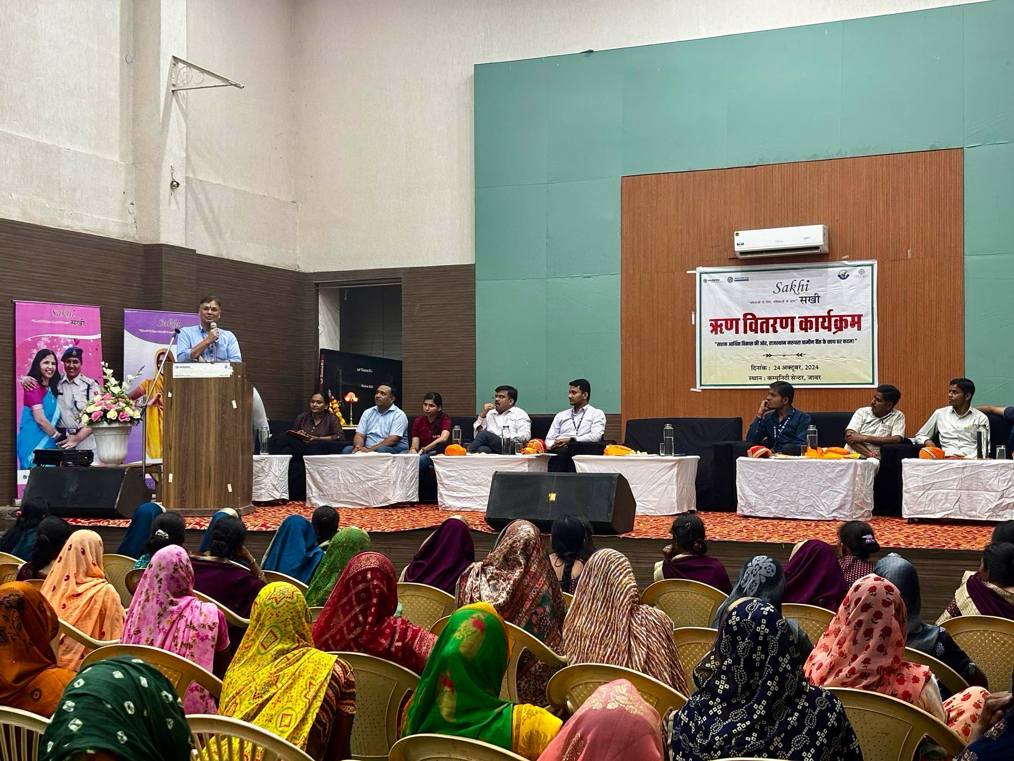 CSR: हिन्दुस्तान जिंक की सखी परियोजना से 60 लाख रु. का ऋण वितरण 1 Sakhi-RMGB Credit Linkage Zawar