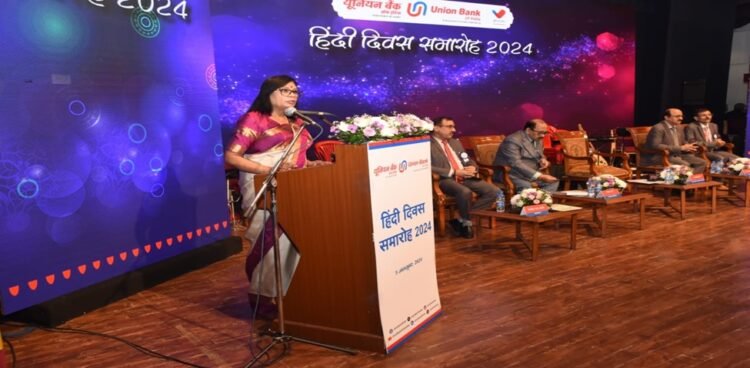 Union Bank of India marked Hindi Diwas with a grand celebration at the Y B Chavan Auditorium in Nariman Point, Mumbai, on October 7, 2024.