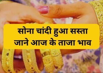 Gold and silver became cheaper