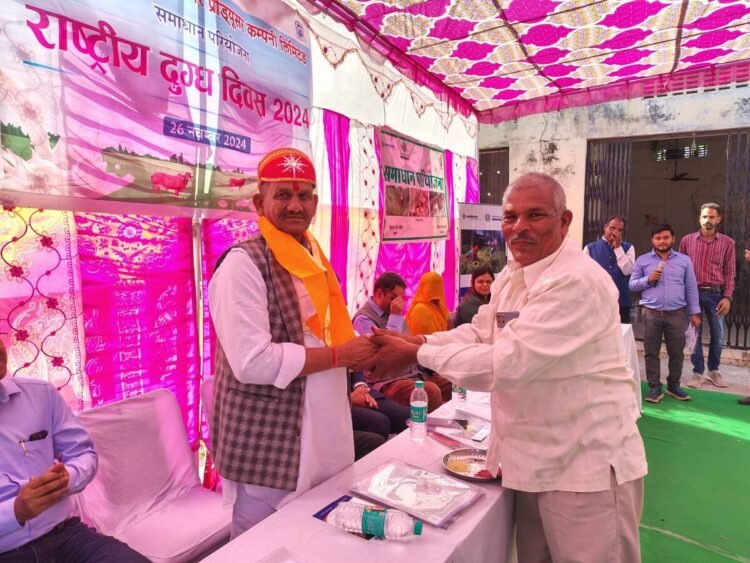 हिन्दुस्तान जिंक के सहयोग से घाटावाली माताजी किसान उत्पादक कंपनी ने राष्ट्रीय दुग्ध दिवस मनाया