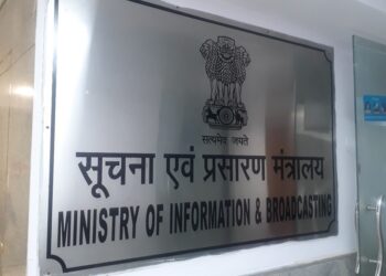 Ministry of Information and Broadcasting