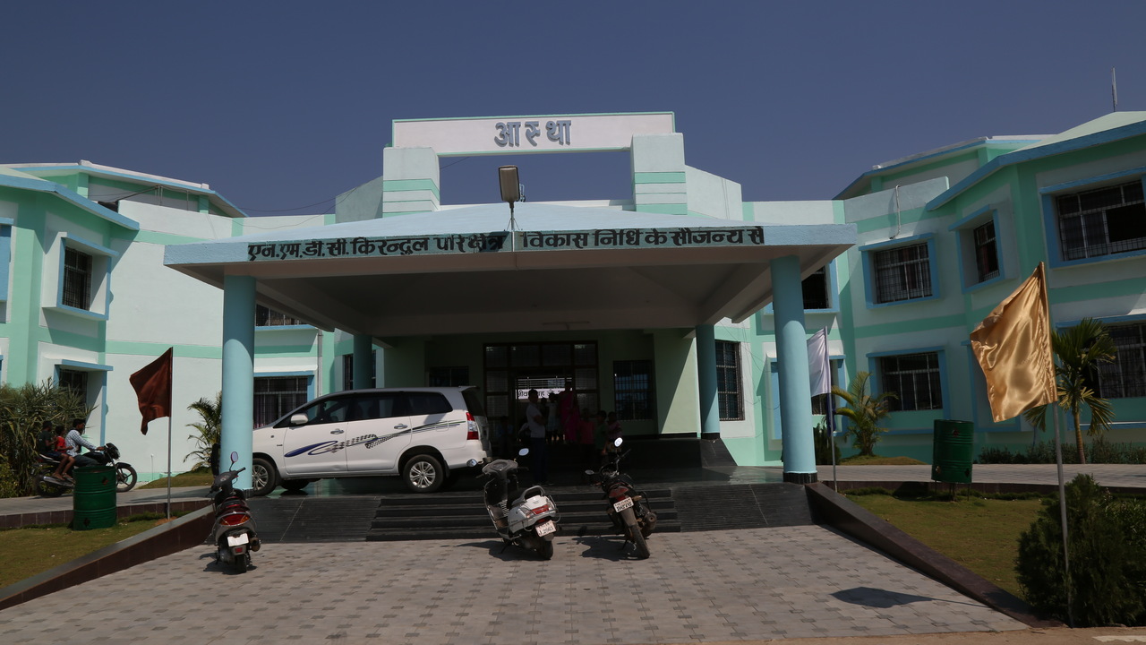 NMDC's Transformative Education Initiatives Bring Hope to Children in Chhattisgarh 1 NMDC's Transformative Education Initiatives Bring Hope to Children in Chhattisgarh