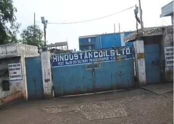 Hindustan Coils Limited
