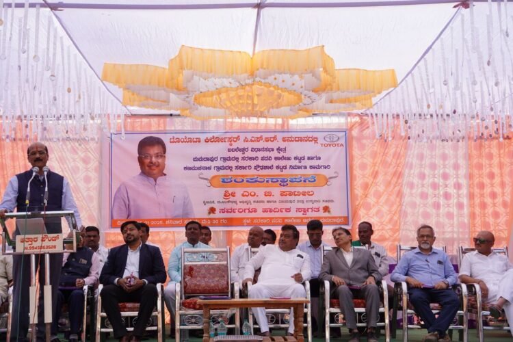 CSR: Toyota Kirloskar Motor Enhances Educational Infrastructure in Vijayapura 1 CSR: Toyota Kirloskar Motor Enhances Educational Infrastructure in Vijayapura