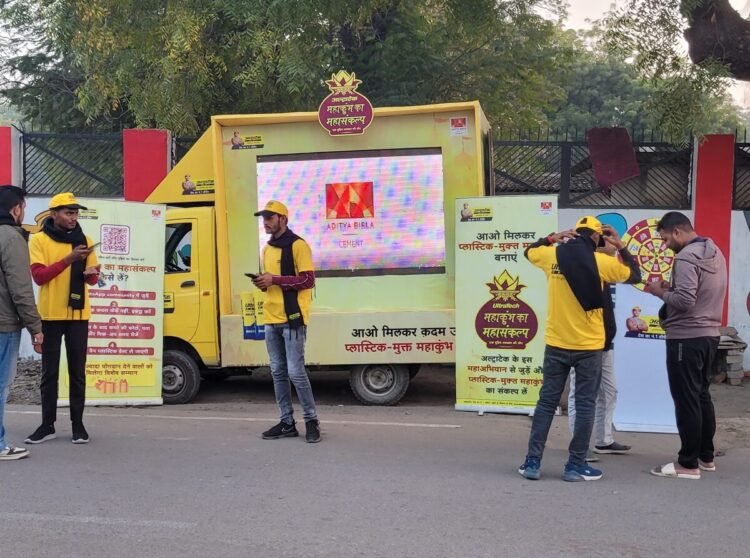 UltraTech Leads Sustainable Plastic Waste Management at Maha Kumbh 2025