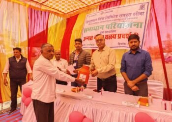 हिन्दुस्तान जिंक की समाधान परियोजन के तहत् उन्नत नस्ल बछडों की प्रदर्शनी का आयोजन