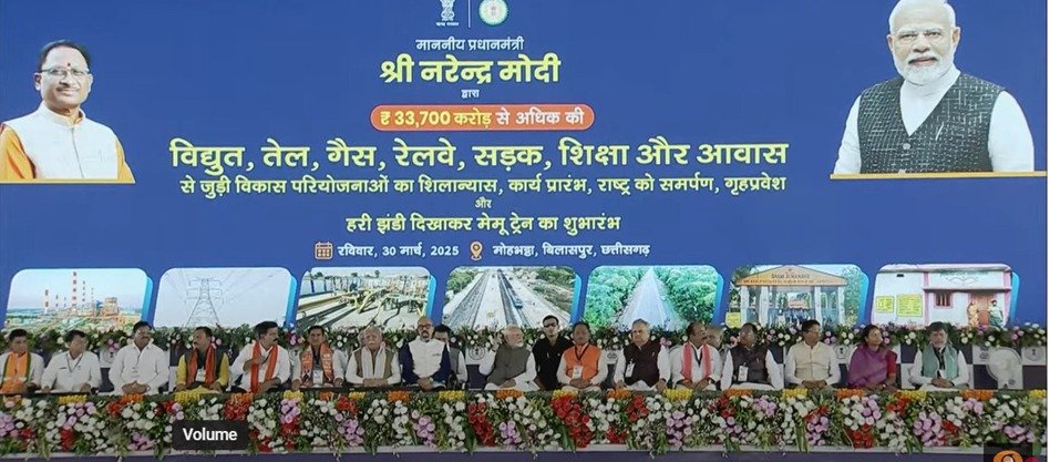 Chhattisgarh: PM Modi Unveils NTPC’s 800 MW Sipat-III Unit 3 Chhattisgarh: PM Modi Unveils NTPC’s 800 MW Sipat-III Unit